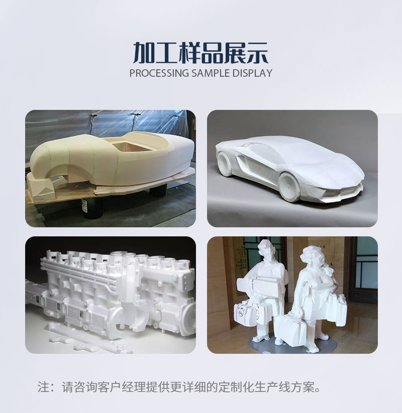 模具出产加工系列