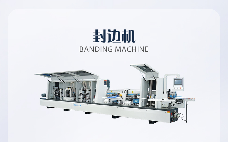 全屋定制高光弟子产线