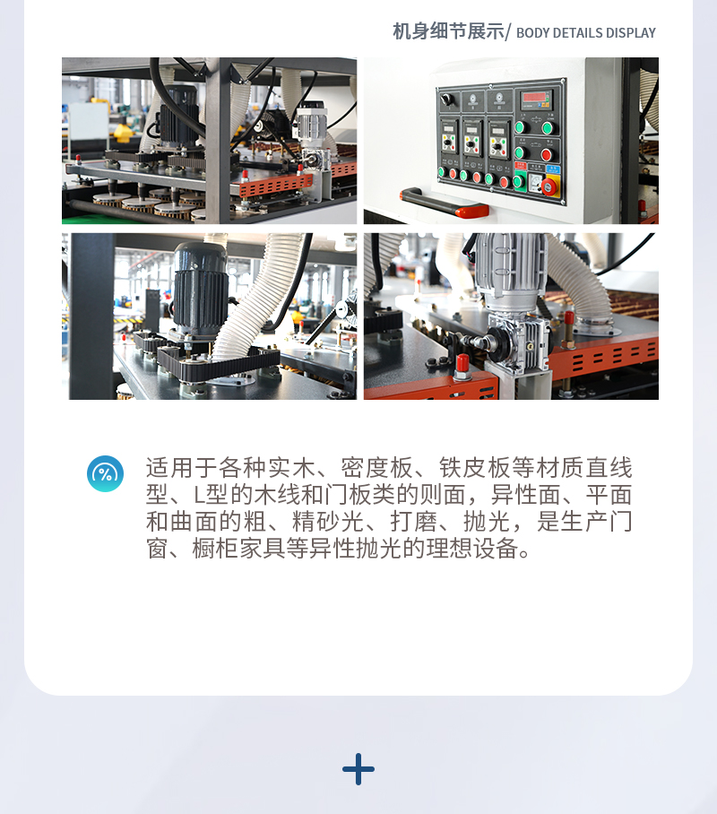 全屋定制吸塑弟子产线