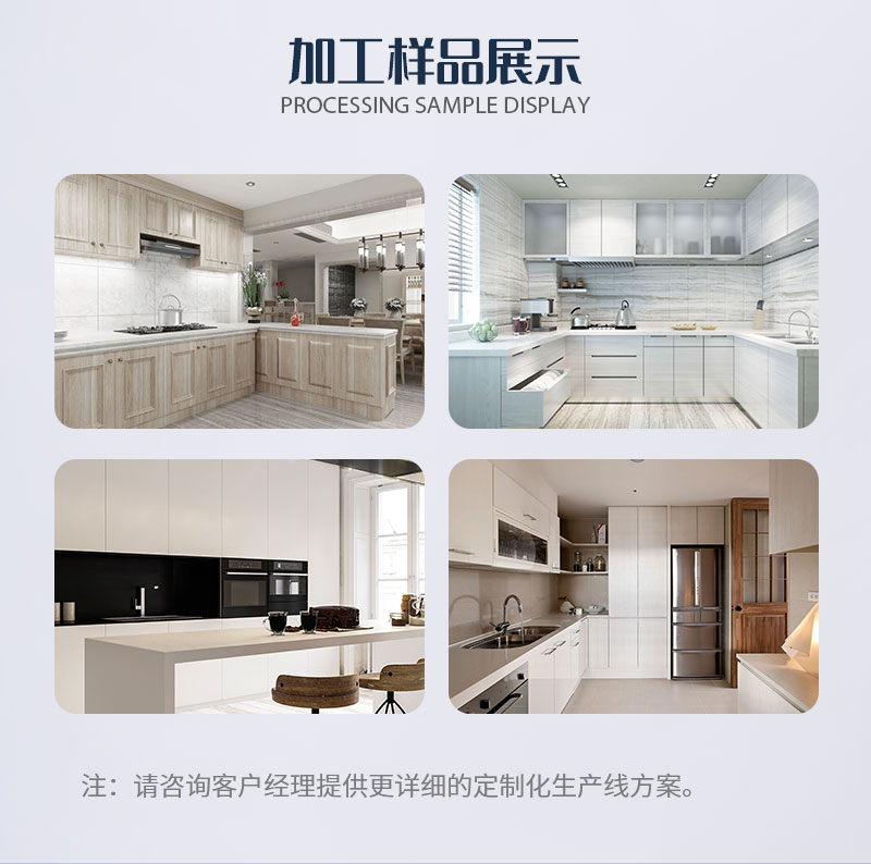 板式家具无孔工艺出产线