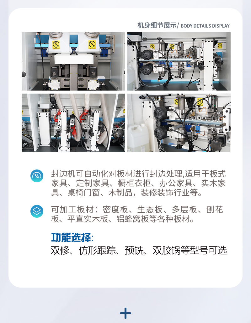 板式家具无孔工艺出产线