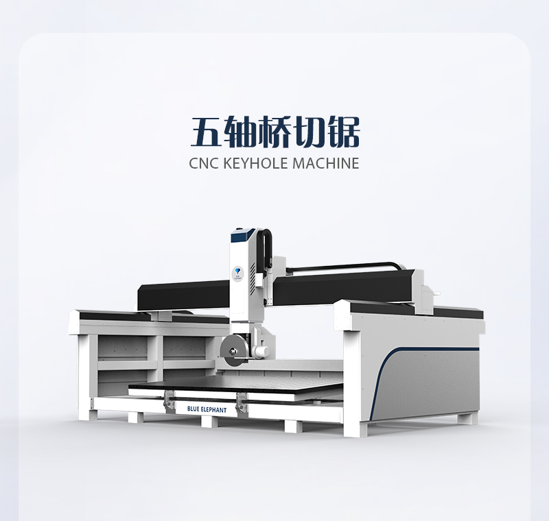 石英石台面出产线系列