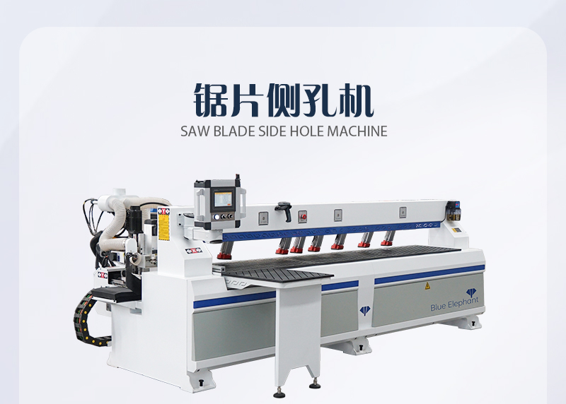 板式家具无孔工艺出产线