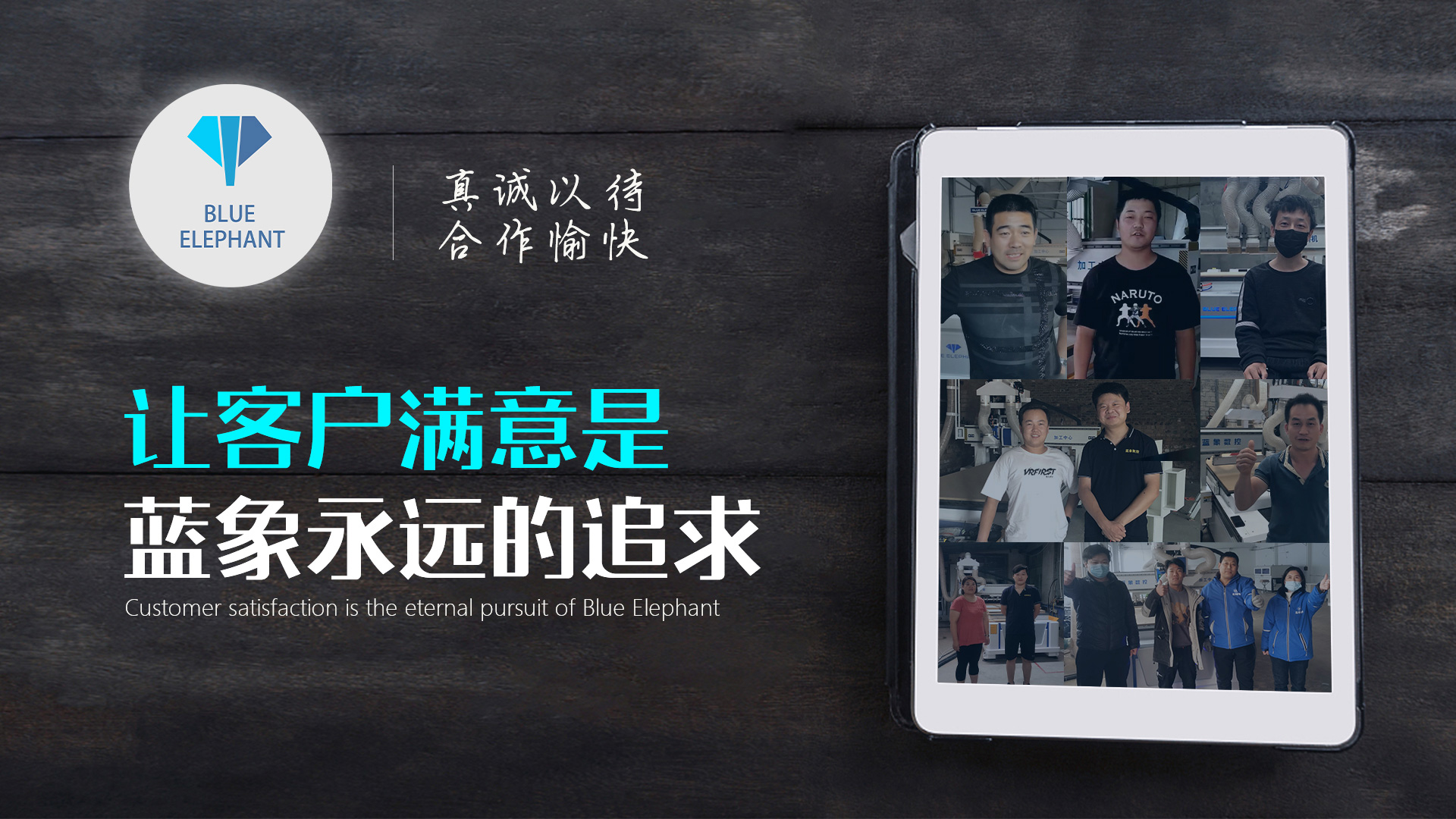 蓝象数控局部国际客户机械利用反应