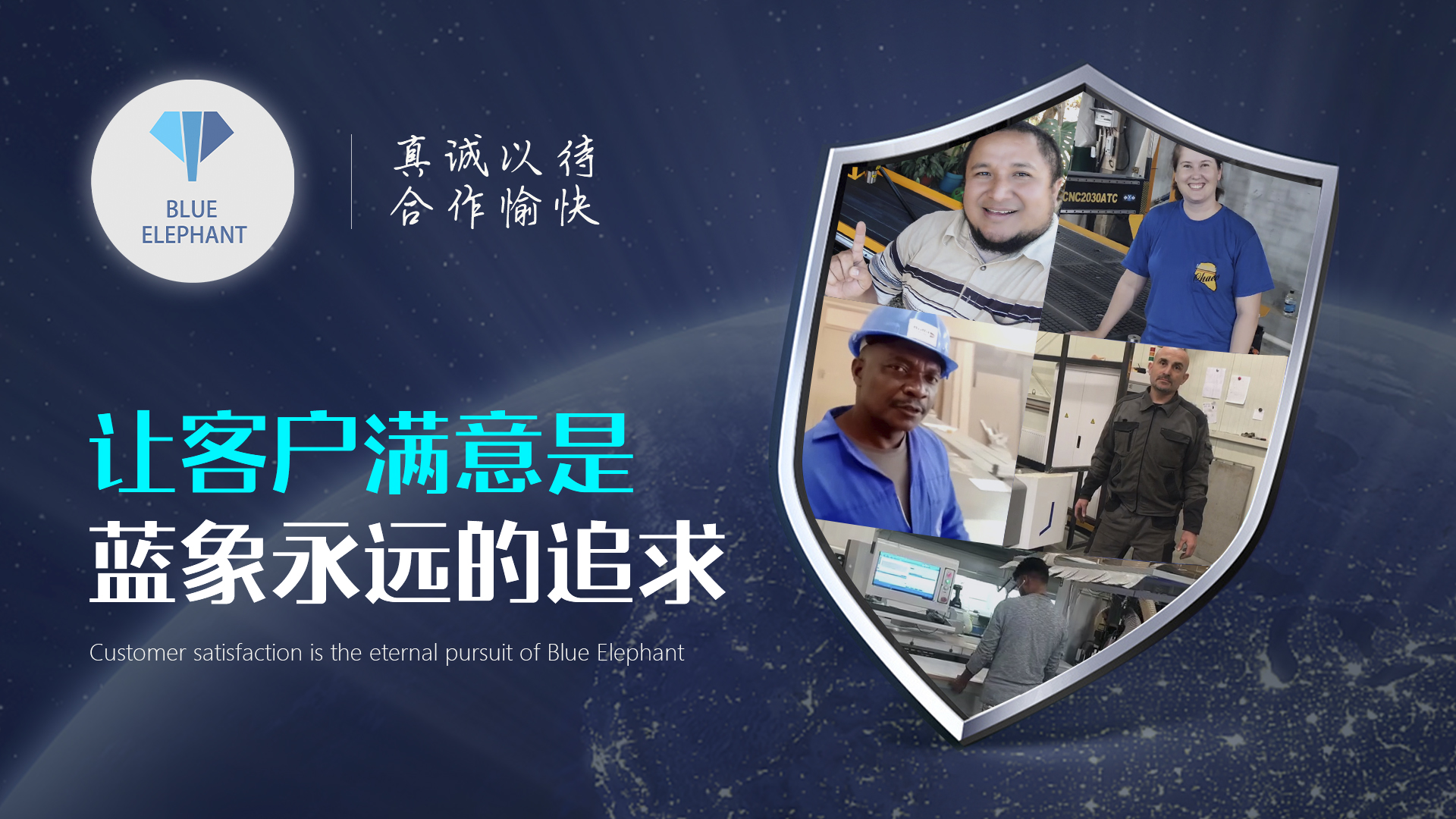 蓝象数控局部外洋客户机械利用反应