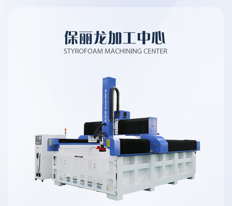 模具出产加工系列