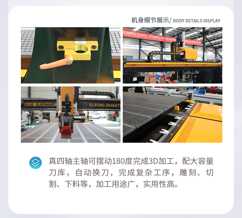 模具出产加工系列