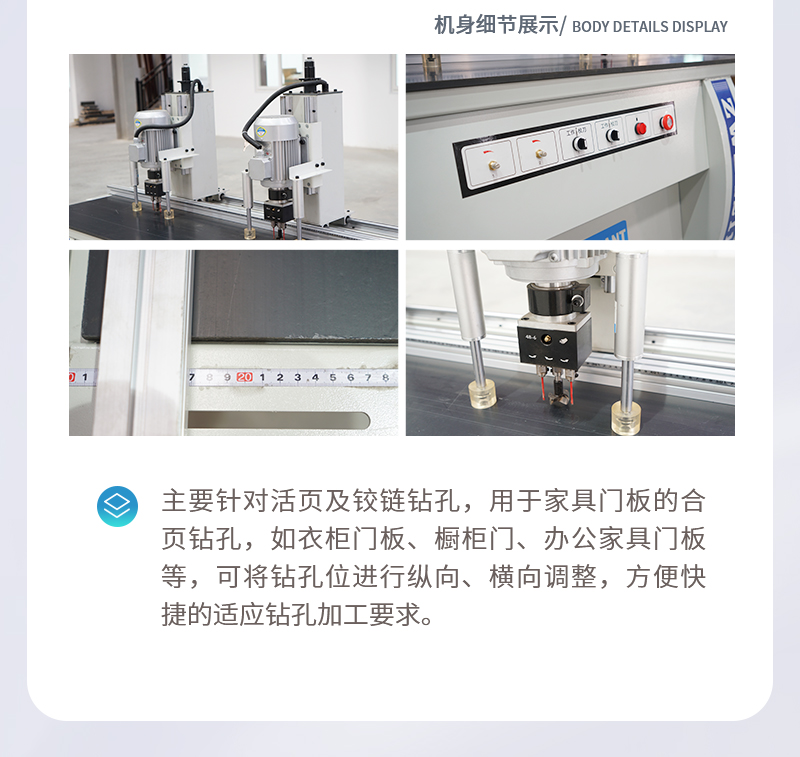 全屋定制高光弟子产线