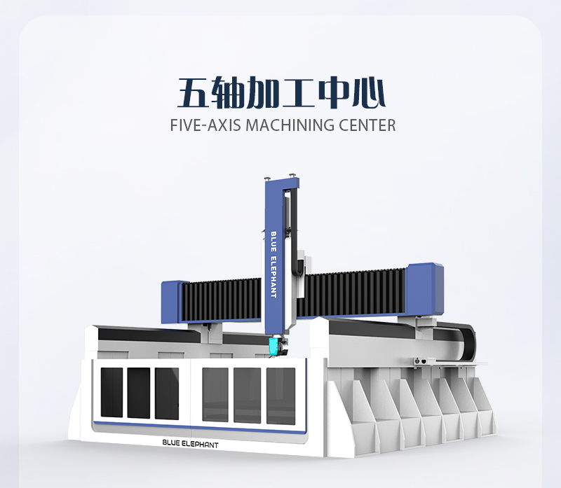 模具出产加工系列