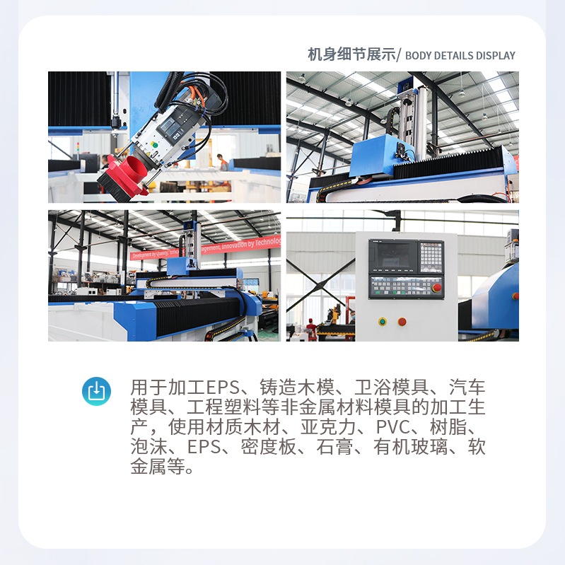 模具出产加工系列