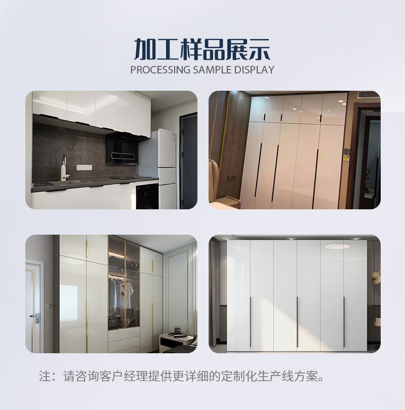 全屋定制高光弟子产线