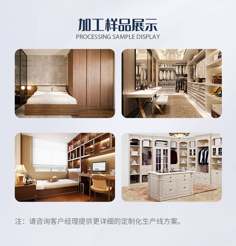 实木门出产系列