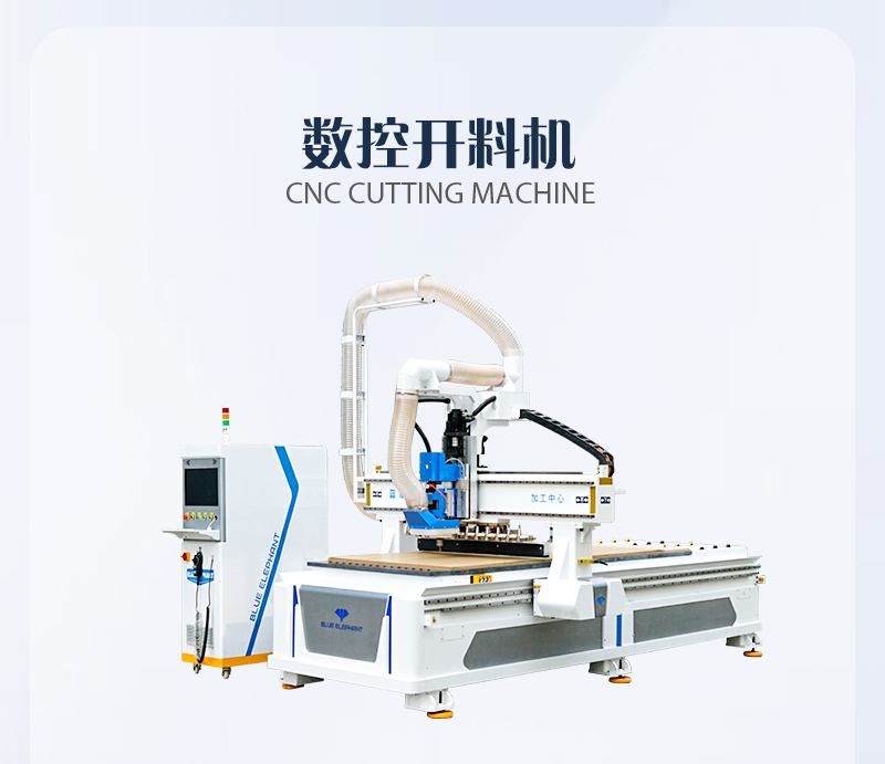 板式家具柜体出产线