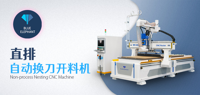 板式家具出产线