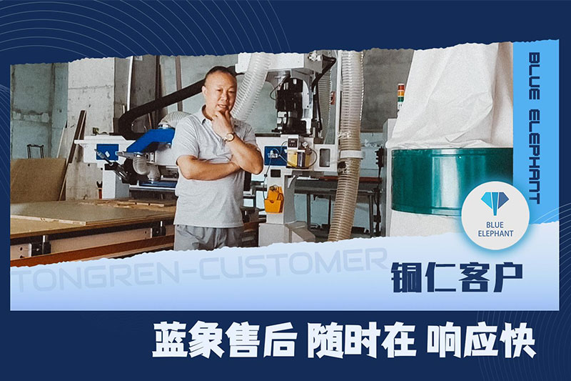 蓝象数控贵州铜仁客户板式家具出产线装备利用反应