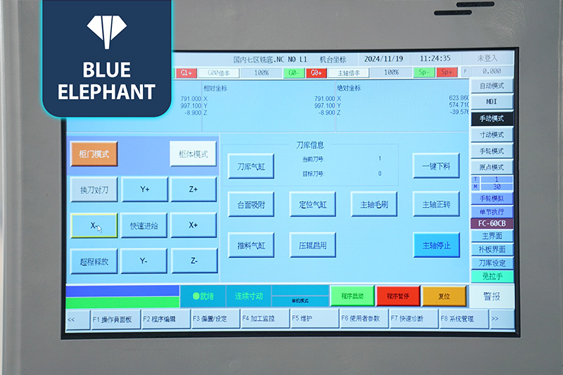 直排换刀加工中间