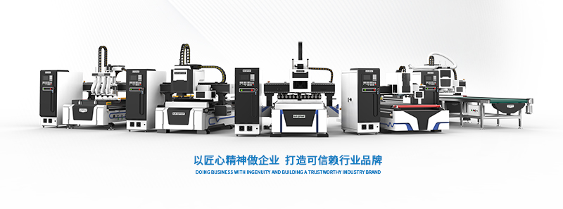 板式家具出产线